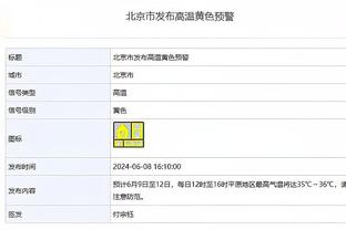 ?拉了！霍姆格伦10中2仅拿8分 正负值-14